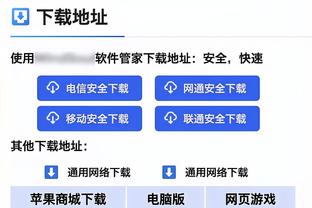 曼联跟队记者：瓦拉内因背部疼痛缺席对阵切尔西比赛名单